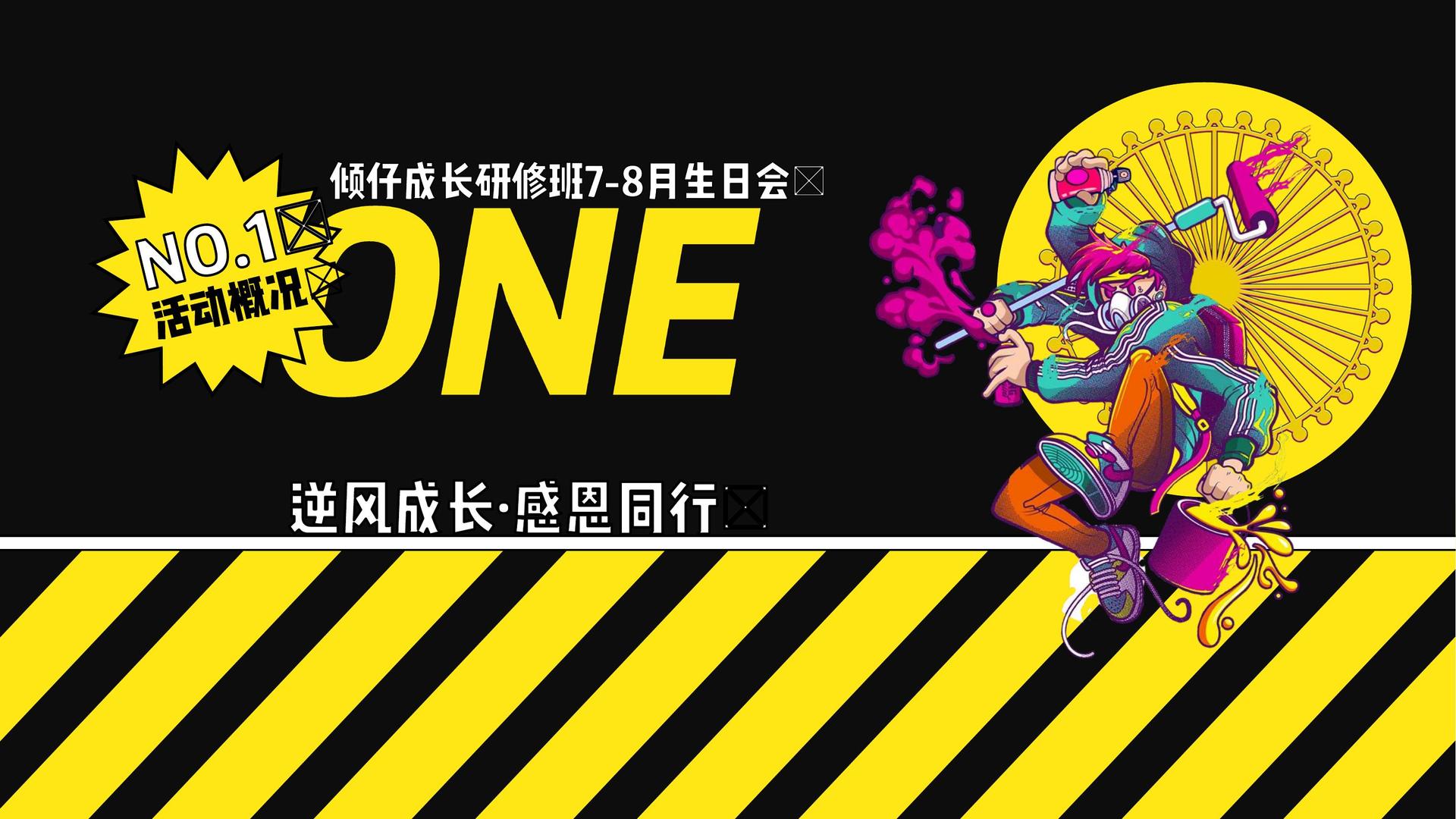 东方环球文化文化完成重点文化项目阶段性成果发布